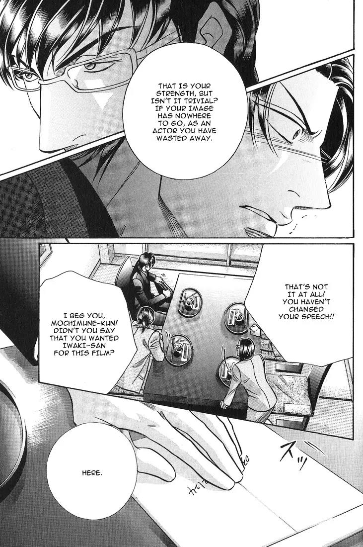 Haru wo Daite Ita Chapter 11.4 page 7 - Vol.11 Chapter 4: Core Curriculum