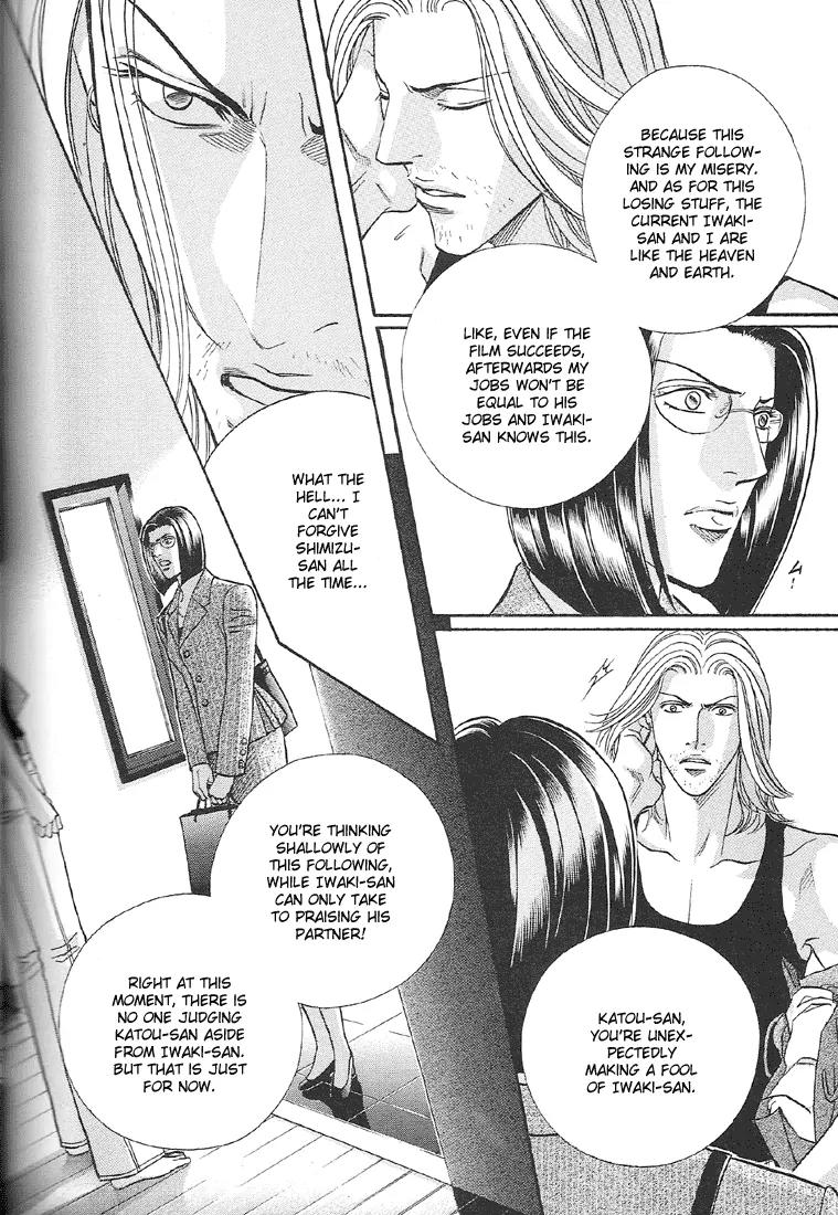 Haru wo Daite Ita Chapter 11.5 page 11 - Vol.11 Chapter 5: Sleeping Bomb