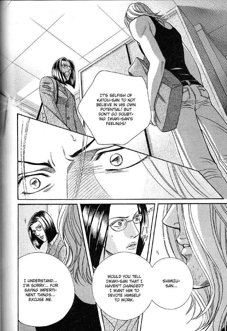 Haru wo Daite Ita Chapter 11.5 page 13 - Vol.11 Chapter 5: Sleeping Bomb
