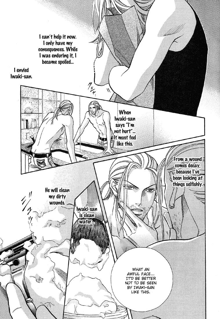 Haru wo Daite Ita Chapter 11.5 page 16 - Vol.11 Chapter 5: Sleeping Bomb