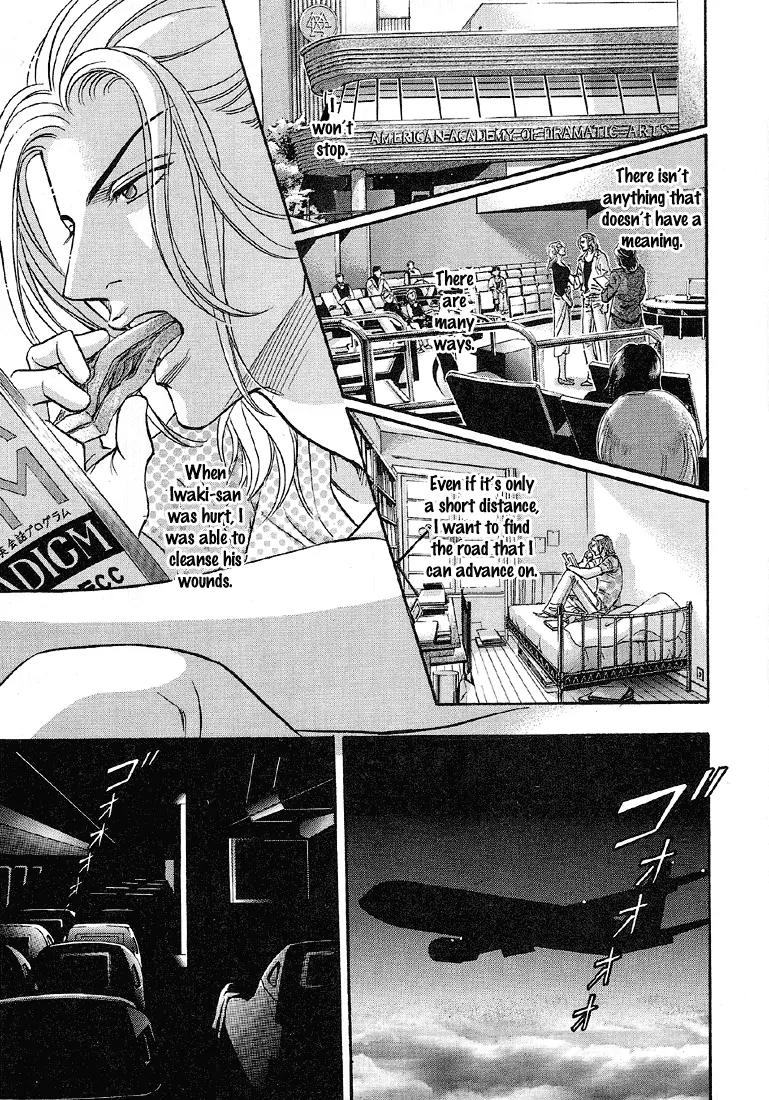 Haru wo Daite Ita Chapter 11.5 page 18 - Vol.11 Chapter 5: Sleeping Bomb