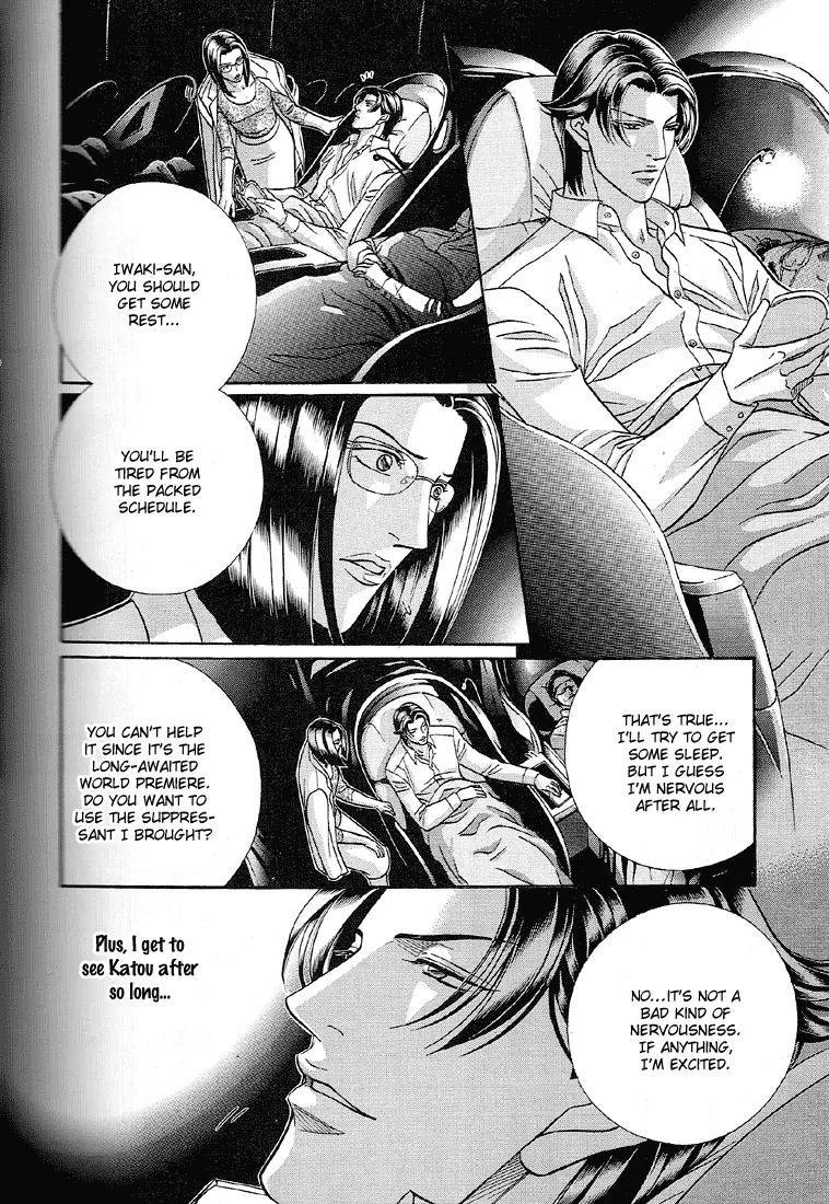 Haru wo Daite Ita Chapter 11.5 page 19 - Vol.11 Chapter 5: Sleeping Bomb