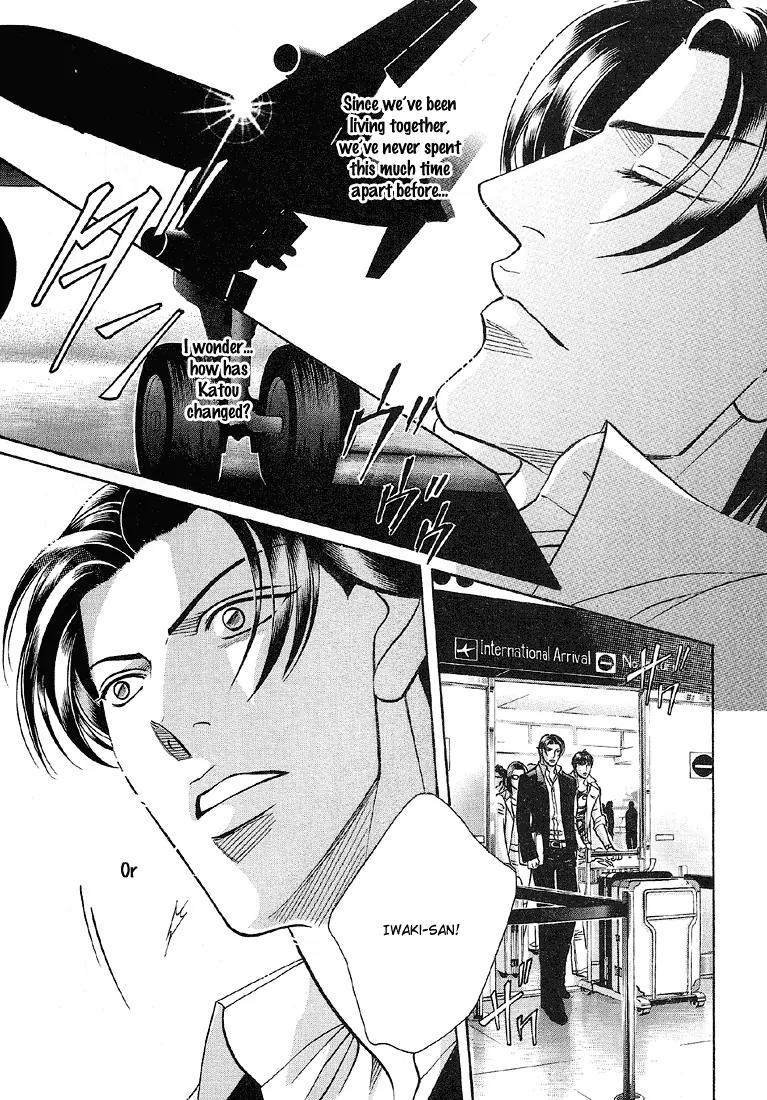Haru wo Daite Ita Chapter 11.5 page 20 - Vol.11 Chapter 5: Sleeping Bomb