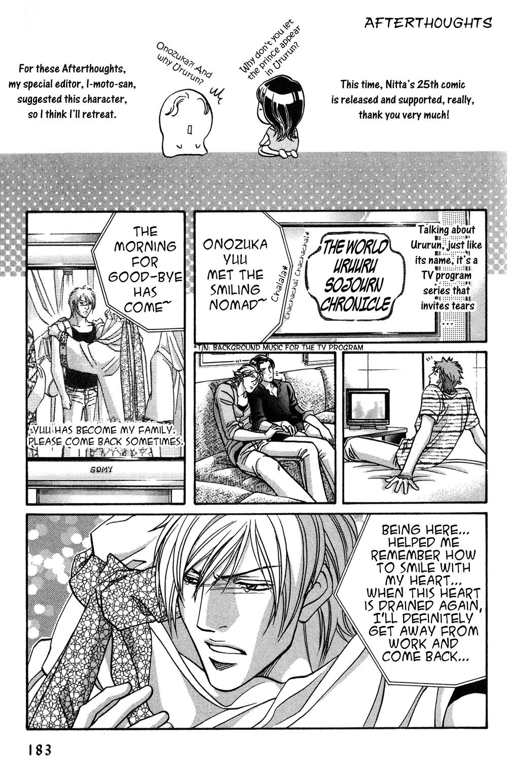 Haru wo Daite Ita Chapter 11.5 page 22 - Vol.11 Chapter 5: Sleeping Bomb