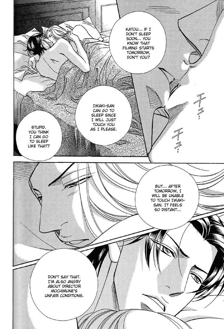 Haru wo Daite Ita Chapter 11.5 page 3 - Vol.11 Chapter 5: Sleeping Bomb