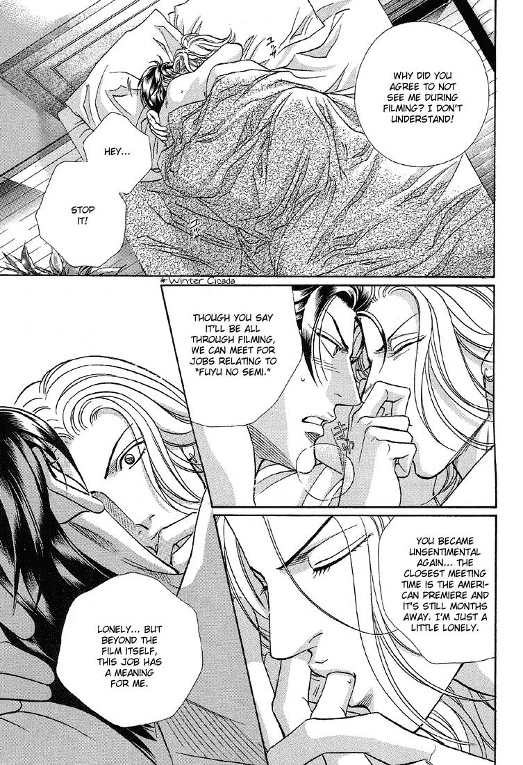 Haru wo Daite Ita Chapter 11.5 page 4 - Vol.11 Chapter 5: Sleeping Bomb