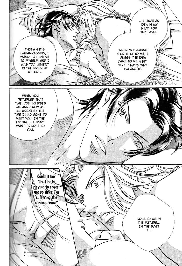 Haru wo Daite Ita Chapter 11.5 page 5 - Vol.11 Chapter 5: Sleeping Bomb
