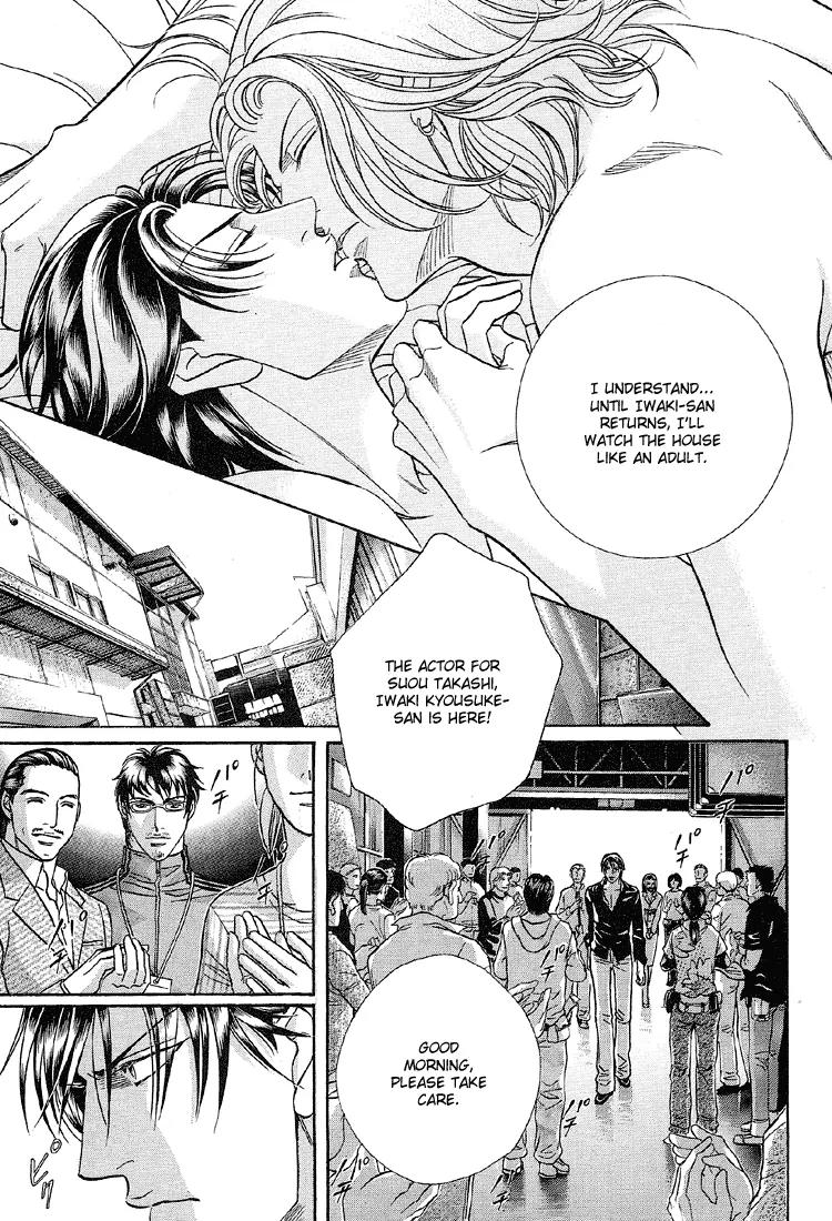 Haru wo Daite Ita Chapter 11.5 page 6 - Vol.11 Chapter 5: Sleeping Bomb