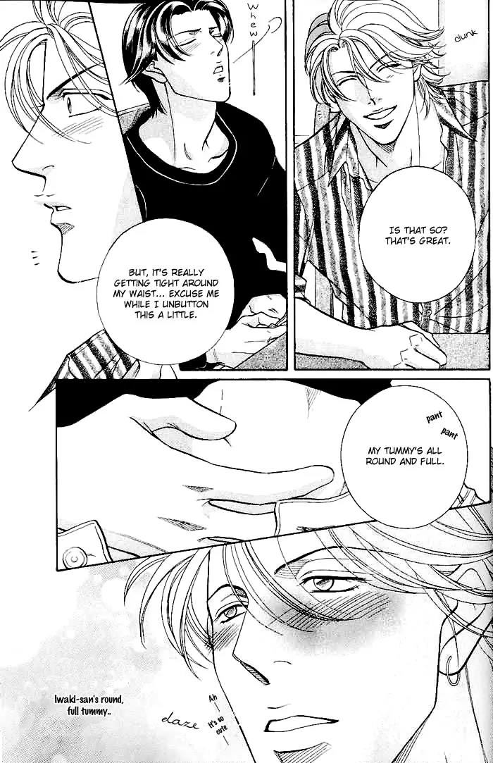Haru wo Daite Ita Chapter 11.6 page 12 - Vol.11 Chapter 6: Extra - Kato's Delicious Praise
