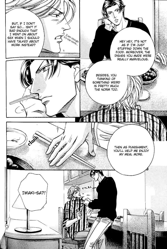 Haru wo Daite Ita Chapter 11.6 page 15 - Vol.11 Chapter 6: Extra - Kato's Delicious Praise