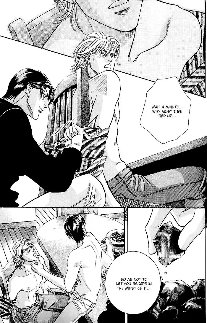 Haru wo Daite Ita Chapter 11.6 page 16 - Vol.11 Chapter 6: Extra - Kato's Delicious Praise