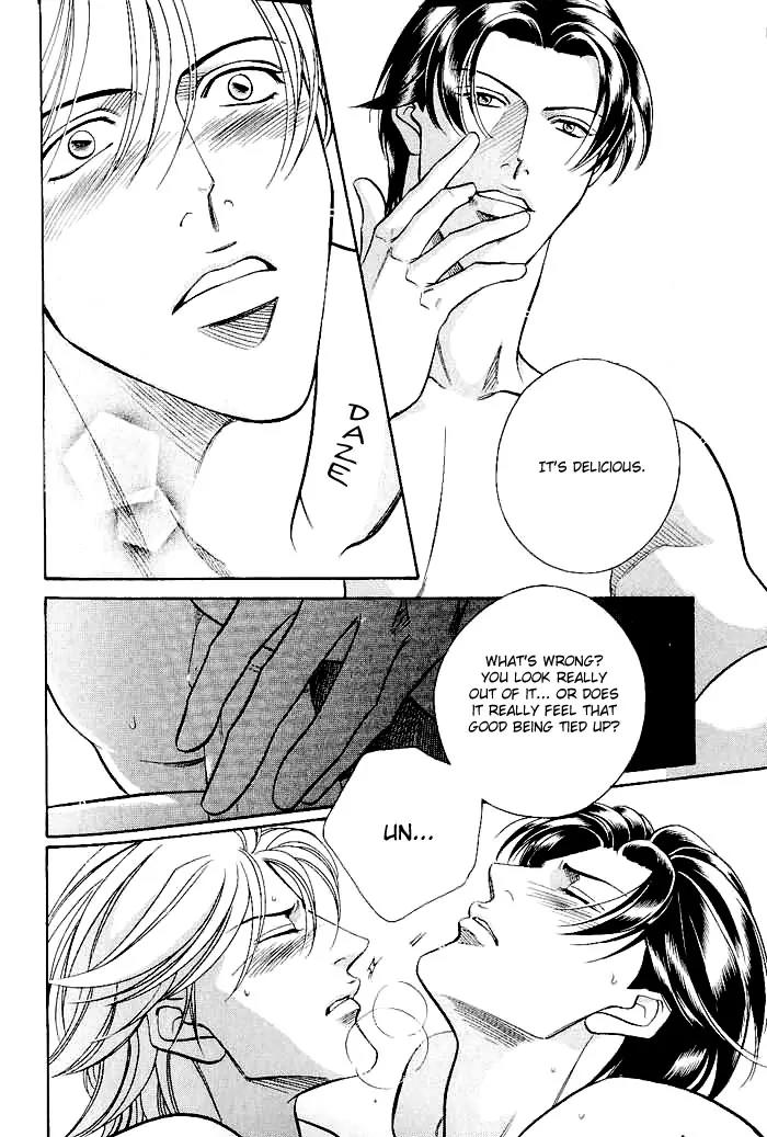 Haru wo Daite Ita Chapter 11.6 page 21 - Vol.11 Chapter 6: Extra - Kato's Delicious Praise