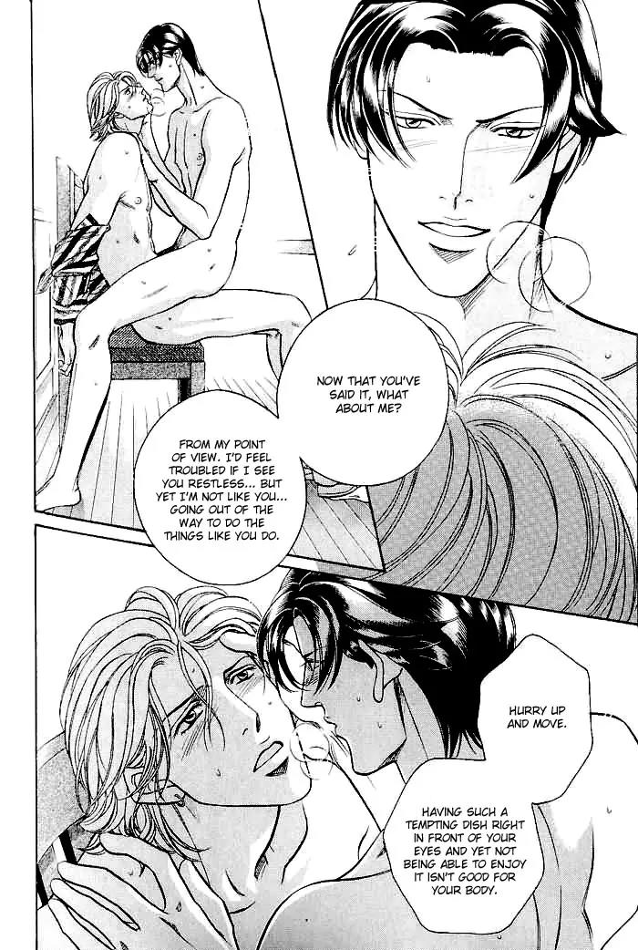 Haru wo Daite Ita Chapter 11.6 page 23 - Vol.11 Chapter 6: Extra - Kato's Delicious Praise
