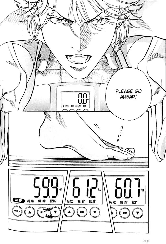 Haru wo Daite Ita Chapter 11.6 page 3 - Vol.11 Chapter 6: Extra - Kato's Delicious Praise