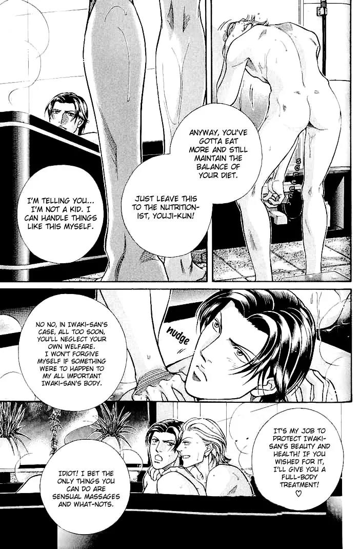 Haru wo Daite Ita Chapter 11.6 page 6 - Vol.11 Chapter 6: Extra - Kato's Delicious Praise