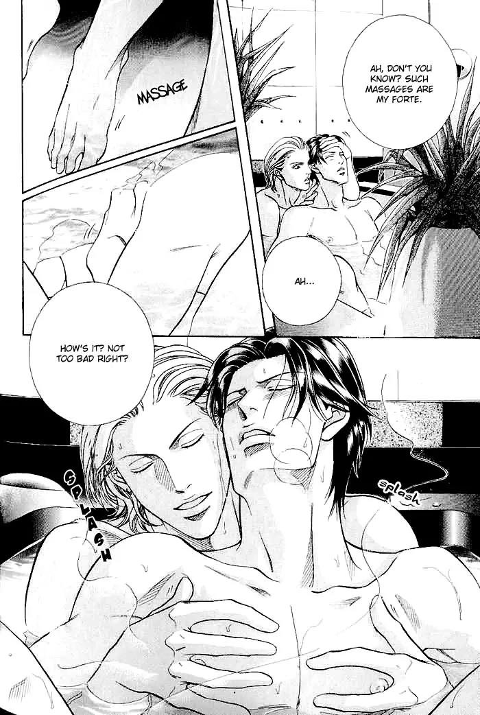 Haru wo Daite Ita Chapter 11.6 page 7 - Vol.11 Chapter 6: Extra - Kato's Delicious Praise