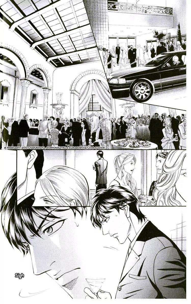 Haru wo Daite Ita Chapter 12.1 page 10 - Vol.12 Chapter 1: Precious Seat
