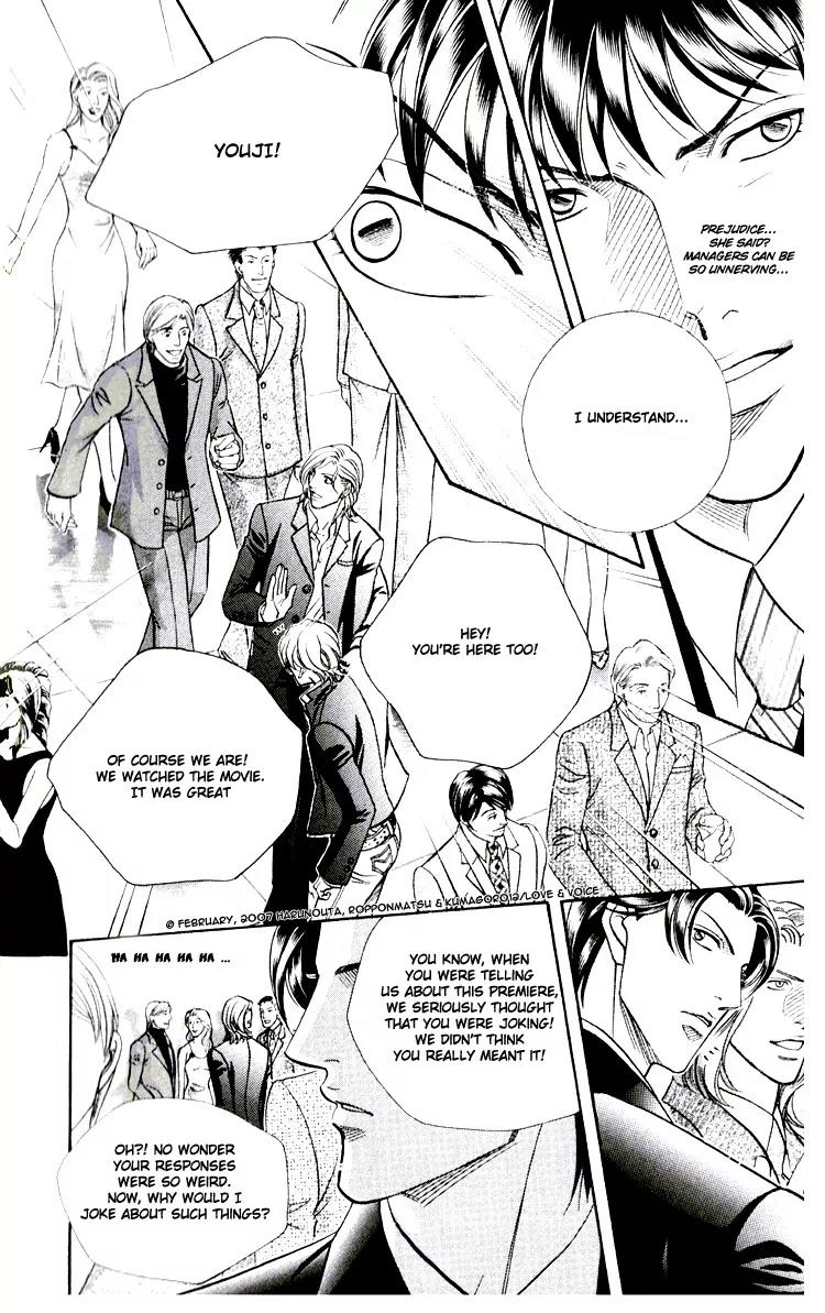 Haru wo Daite Ita Chapter 12.1 page 14 - Vol.12 Chapter 1: Precious Seat