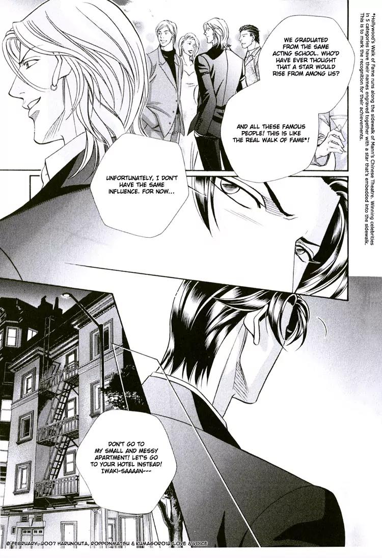 Haru wo Daite Ita Chapter 12.1 page 15 - Vol.12 Chapter 1: Precious Seat