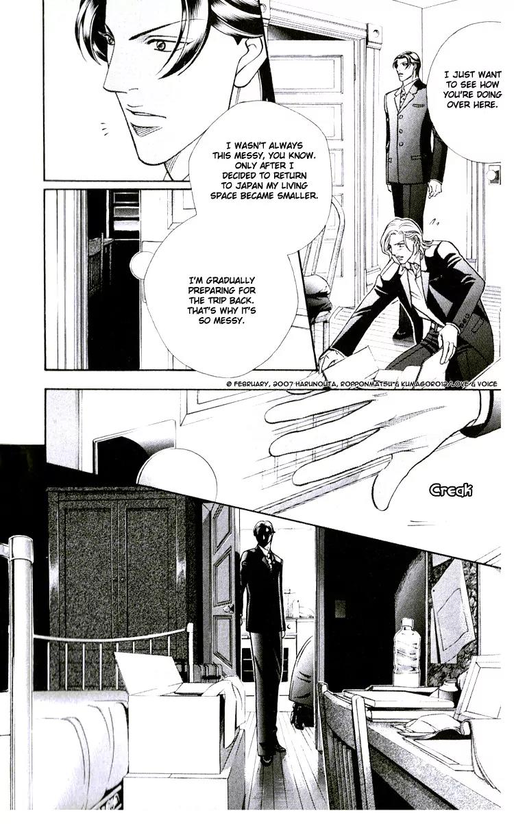 Haru wo Daite Ita Chapter 12.1 page 16 - Vol.12 Chapter 1: Precious Seat