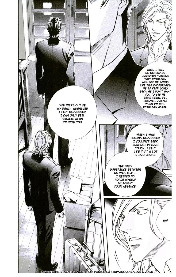 Haru wo Daite Ita Chapter 12.1 page 18 - Vol.12 Chapter 1: Precious Seat