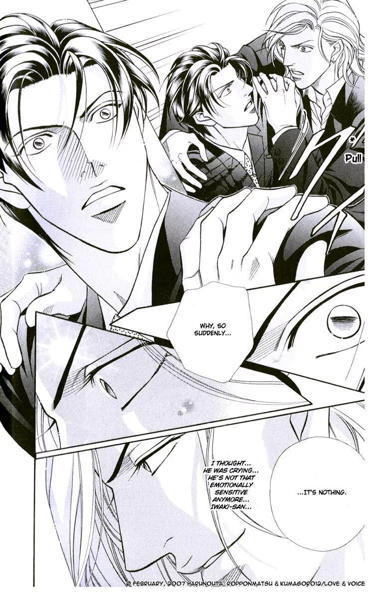 Haru wo Daite Ita Chapter 12.1 page 20 - Vol.12 Chapter 1: Precious Seat
