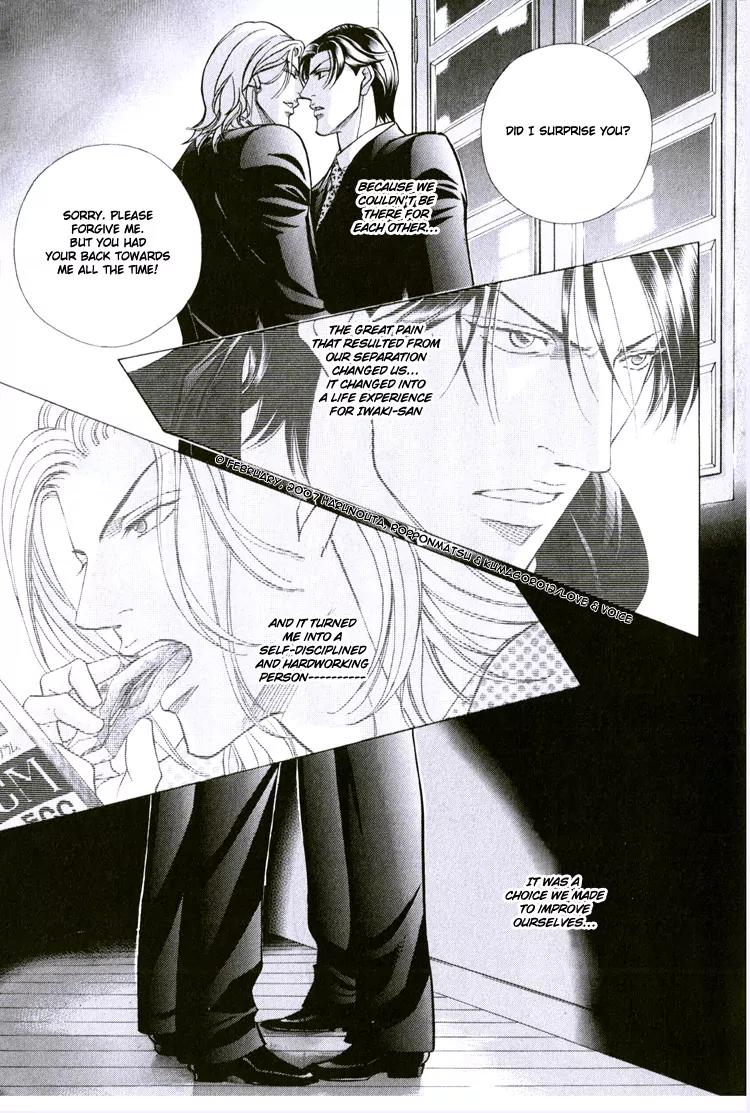 Haru wo Daite Ita Chapter 12.1 page 21 - Vol.12 Chapter 1: Precious Seat