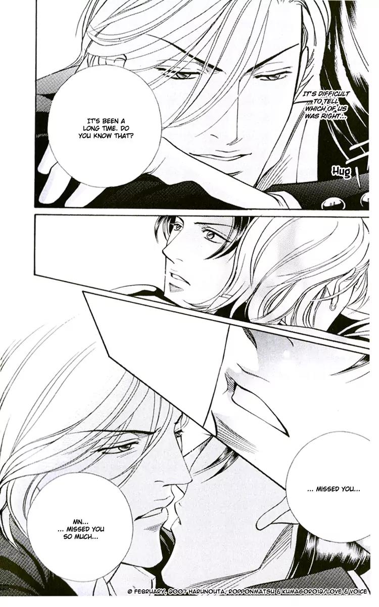 Haru wo Daite Ita Chapter 12.1 page 22 - Vol.12 Chapter 1: Precious Seat