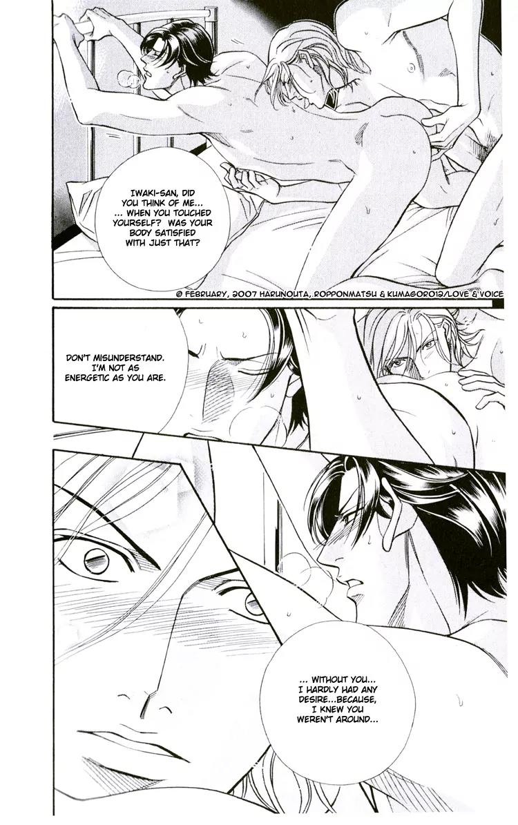 Haru wo Daite Ita Chapter 12.1 page 24 - Vol.12 Chapter 1: Precious Seat