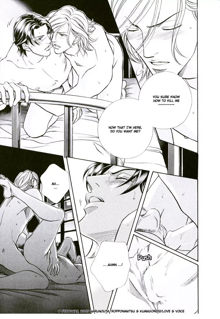 Haru wo Daite Ita Chapter 12.1 page 25 - Vol.12 Chapter 1: Precious Seat