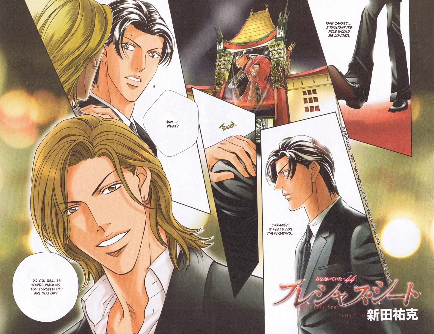 Haru wo Daite Ita Chapter 12.1 page 3 - Vol.12 Chapter 1: Precious Seat