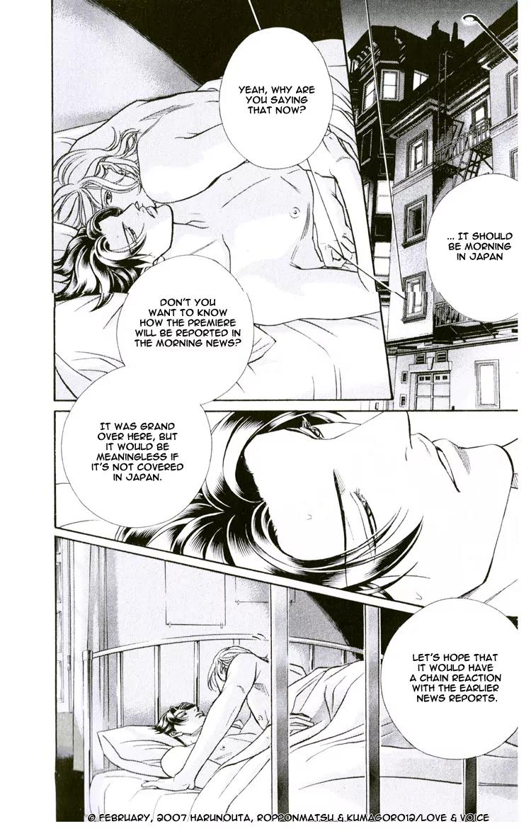 Haru wo Daite Ita Chapter 12.1 page 30 - Vol.12 Chapter 1: Precious Seat