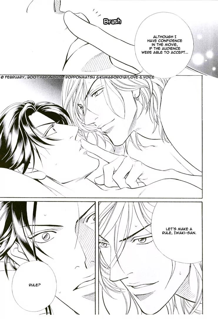 Haru wo Daite Ita Chapter 12.1 page 31 - Vol.12 Chapter 1: Precious Seat