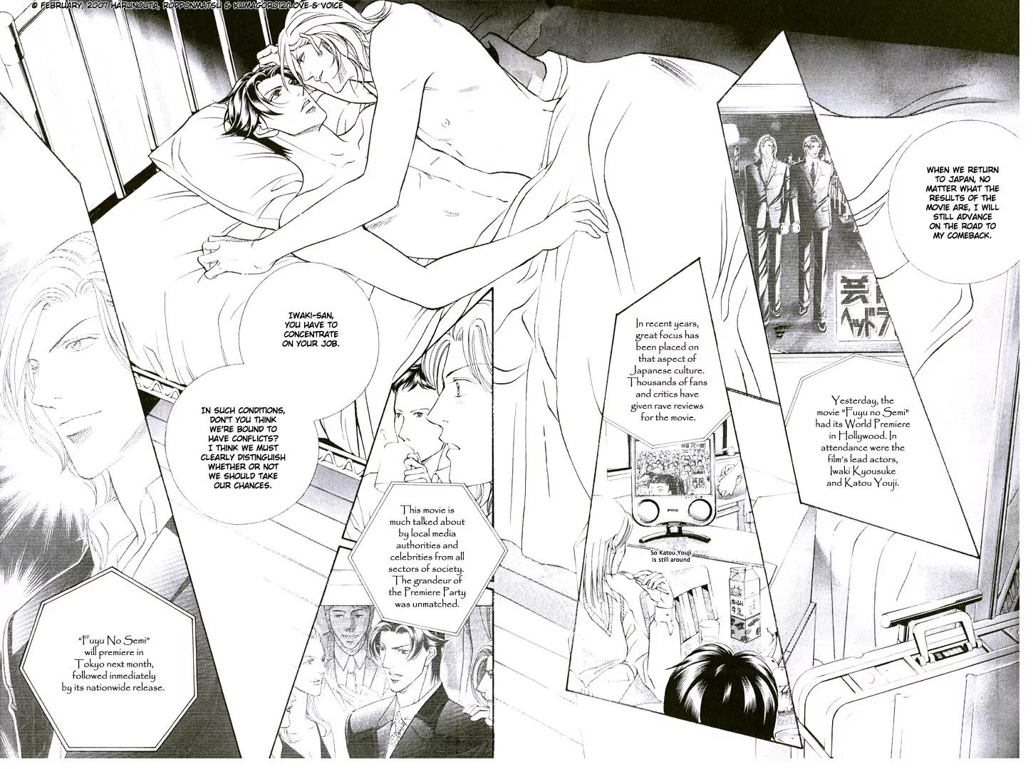 Haru wo Daite Ita Chapter 12.1 page 32 - Vol.12 Chapter 1: Precious Seat