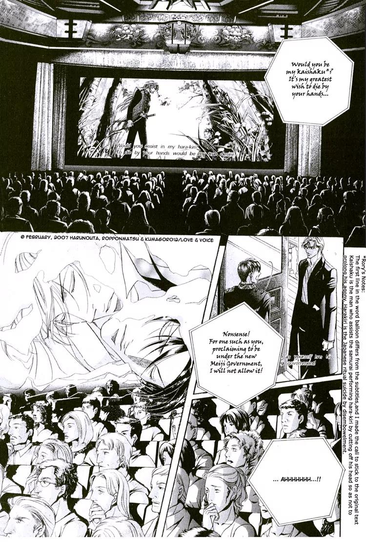 Haru wo Daite Ita Chapter 12.1 page 7 - Vol.12 Chapter 1: Precious Seat