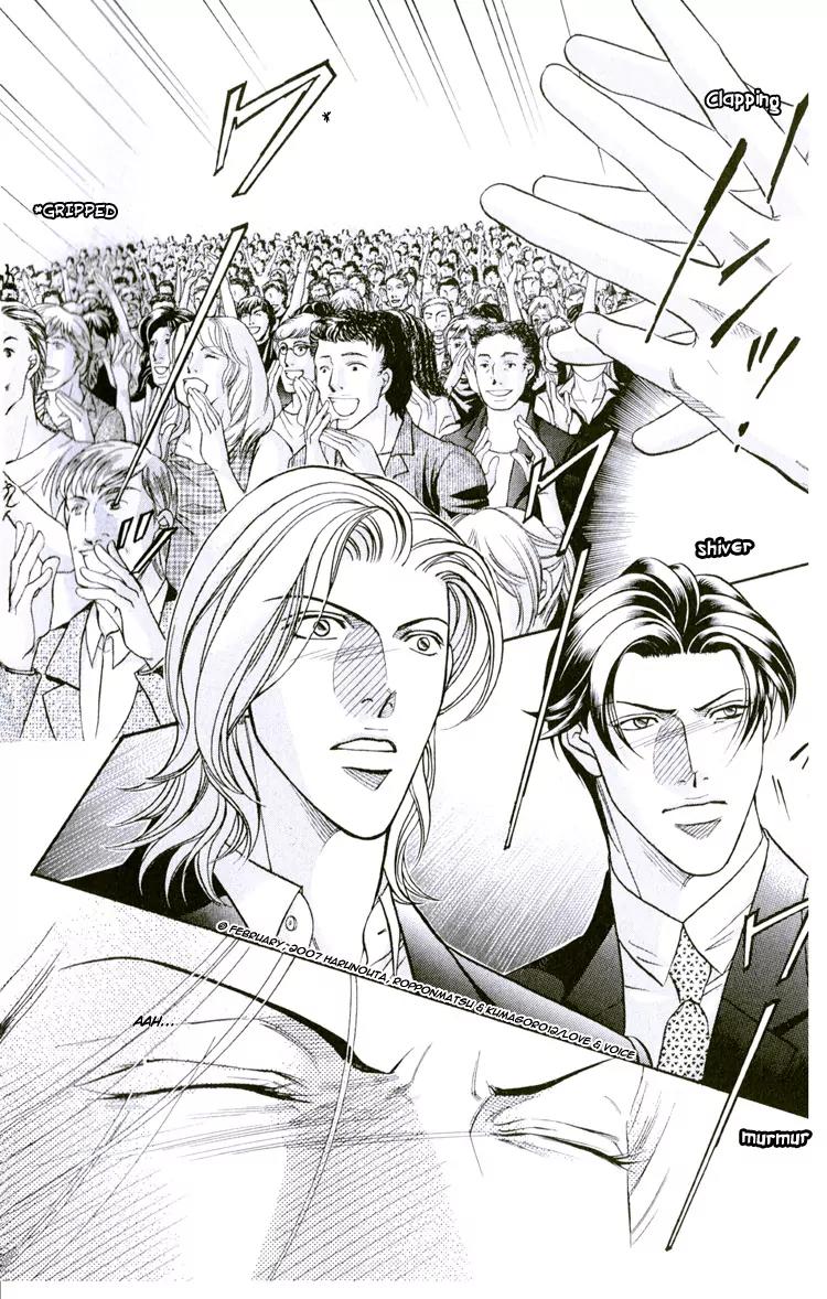Haru wo Daite Ita Chapter 12.1 page 8 - Vol.12 Chapter 1: Precious Seat