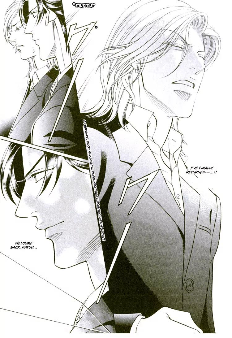 Haru wo Daite Ita Chapter 12.1 page 9 - Vol.12 Chapter 1: Precious Seat