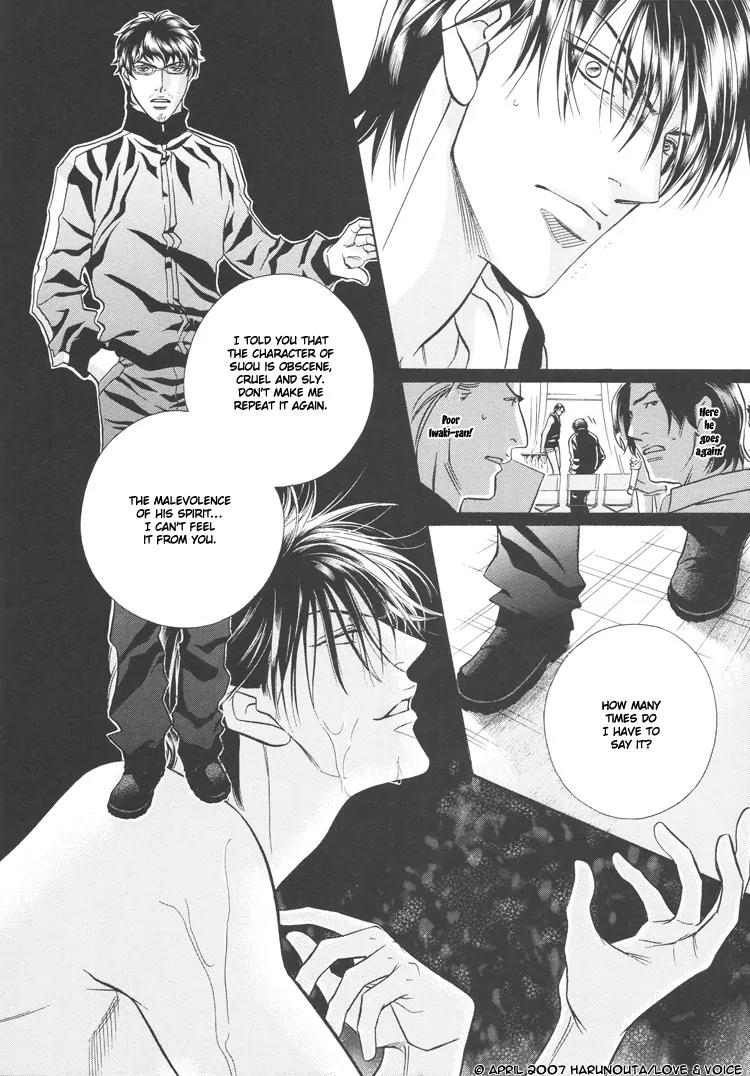 Haru wo Daite Ita Chapter 12.2 page 10 - Vol.12 Chapter 2: Flight Control