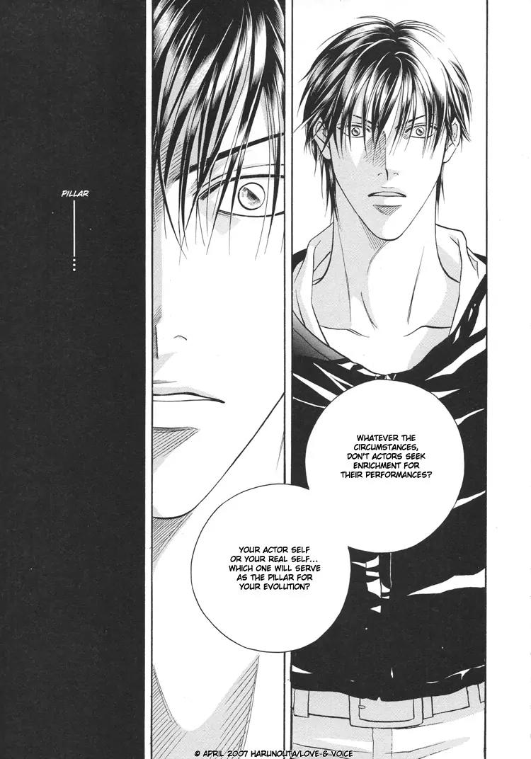 Haru wo Daite Ita Chapter 12.2 page 13 - Vol.12 Chapter 2: Flight Control