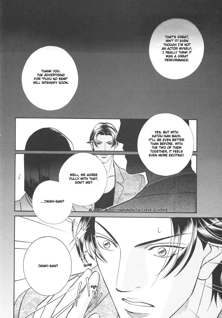 Haru wo Daite Ita Chapter 12.2 page 14 - Vol.12 Chapter 2: Flight Control