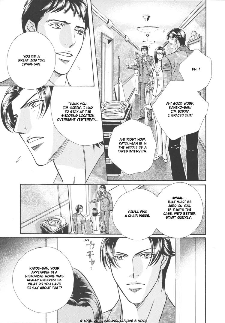Haru wo Daite Ita Chapter 12.2 page 15 - Vol.12 Chapter 2: Flight Control