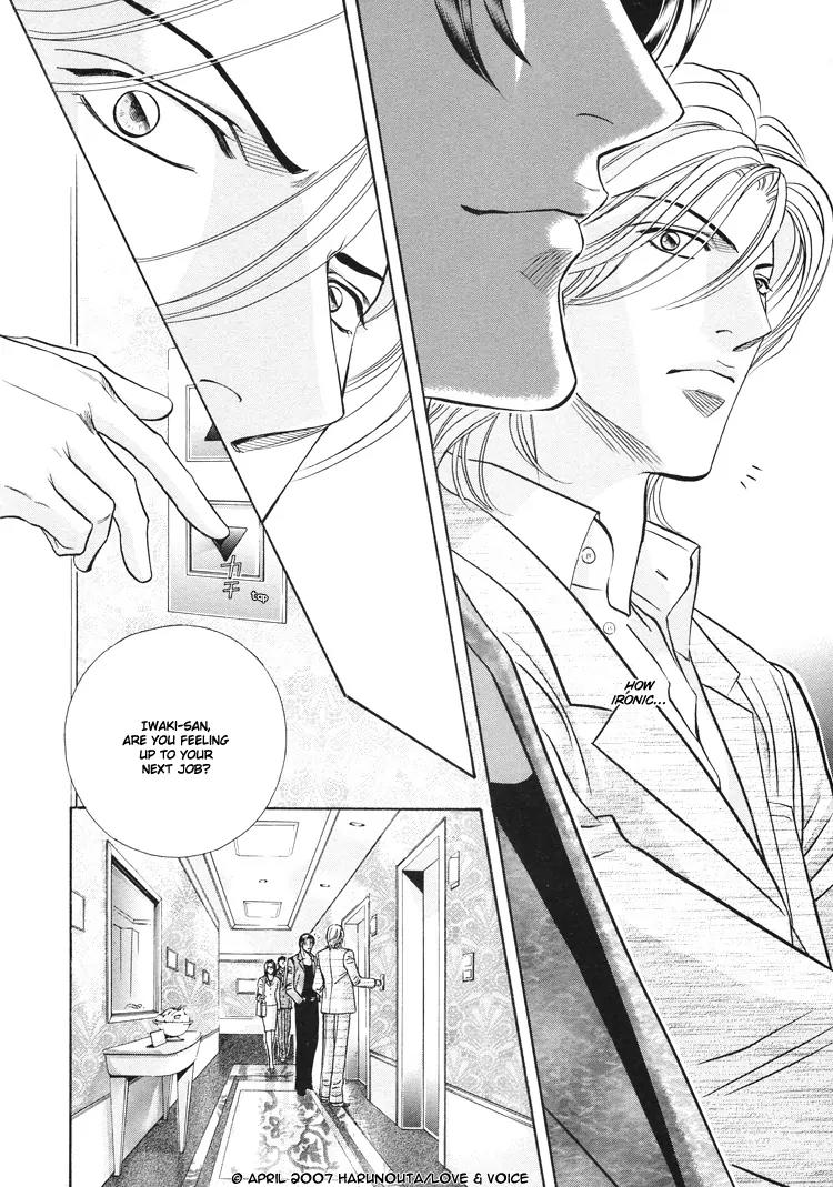 Haru wo Daite Ita Chapter 12.2 page 18 - Vol.12 Chapter 2: Flight Control