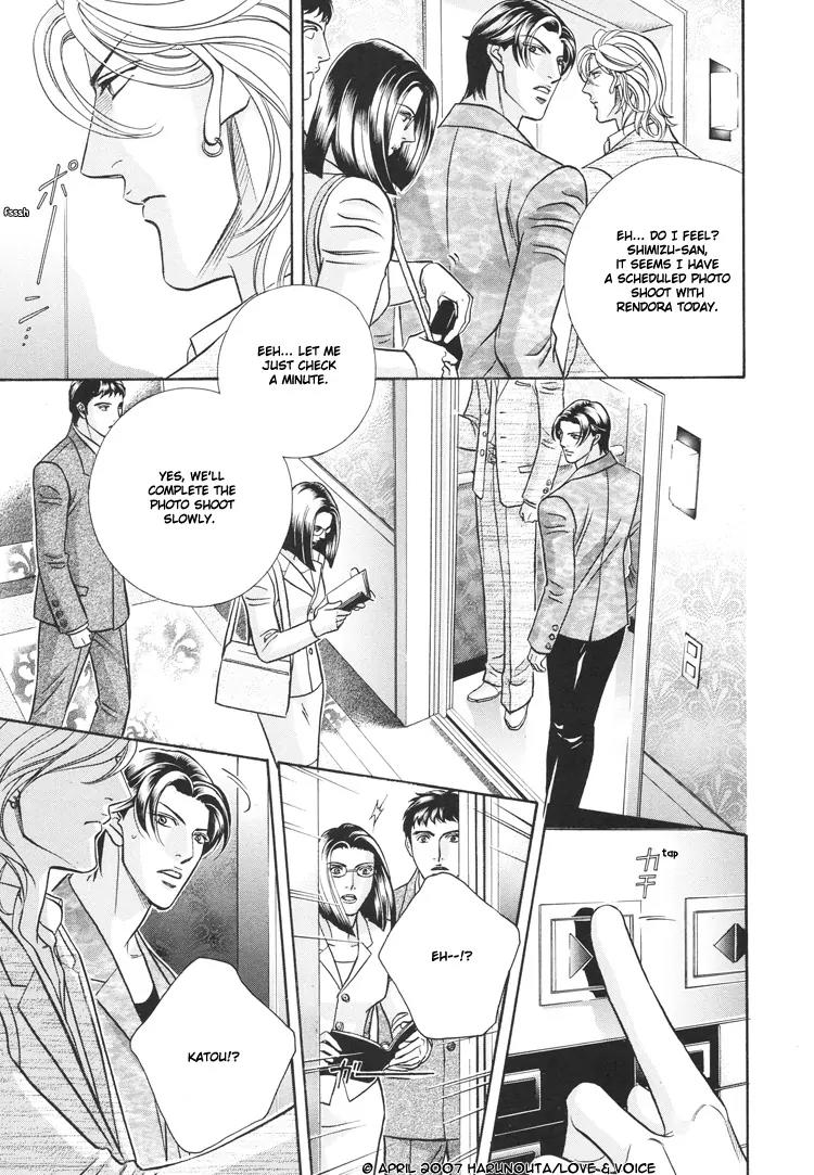 Haru wo Daite Ita Chapter 12.2 page 19 - Vol.12 Chapter 2: Flight Control