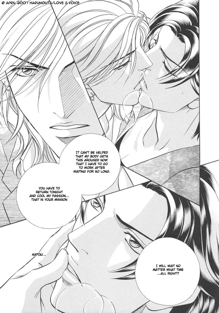 Haru wo Daite Ita Chapter 12.2 page 21 - Vol.12 Chapter 2: Flight Control