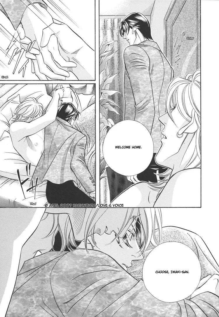 Haru wo Daite Ita Chapter 12.2 page 23 - Vol.12 Chapter 2: Flight Control