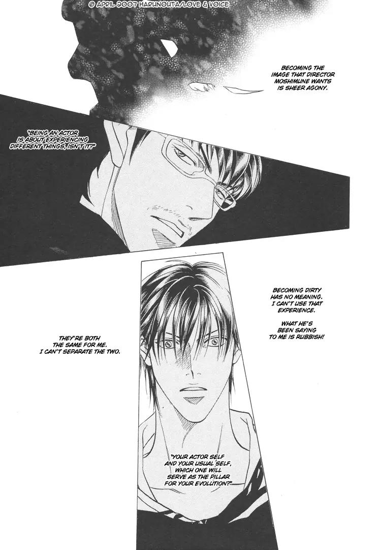 Haru wo Daite Ita Chapter 12.2 page 27 - Vol.12 Chapter 2: Flight Control