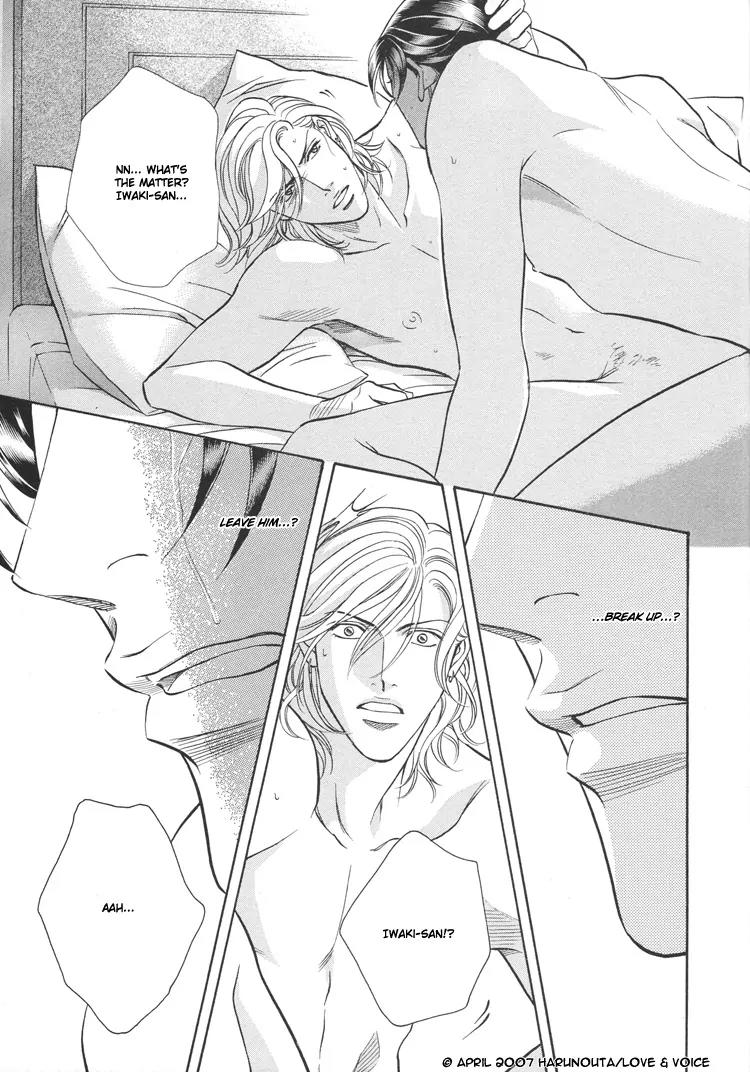 Haru wo Daite Ita Chapter 12.2 page 29 - Vol.12 Chapter 2: Flight Control