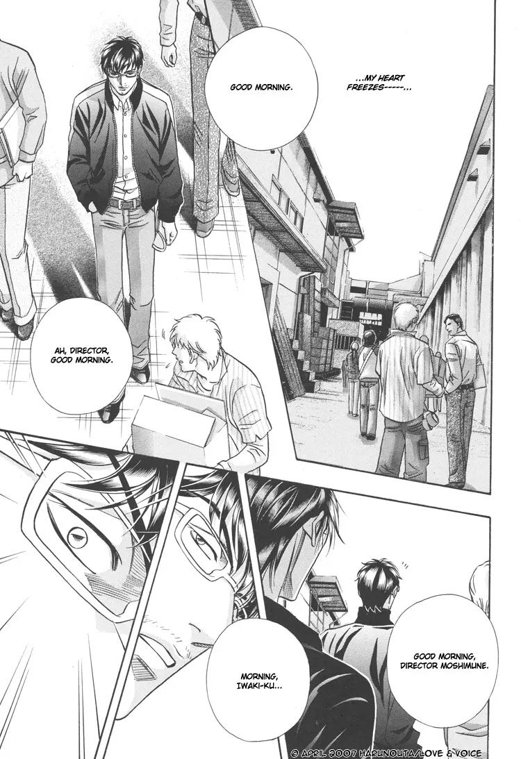 Haru wo Daite Ita Chapter 12.2 page 31 - Vol.12 Chapter 2: Flight Control