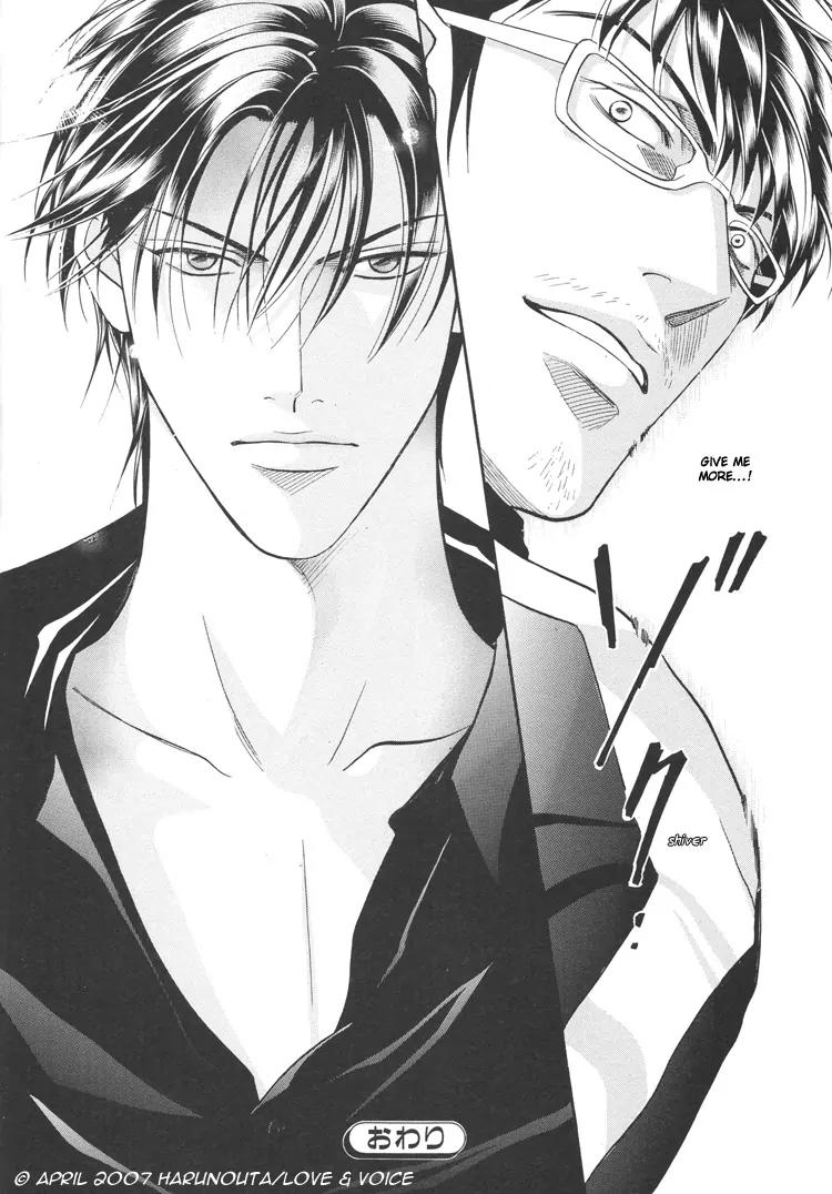 Haru wo Daite Ita Chapter 12.2 page 32 - Vol.12 Chapter 2: Flight Control
