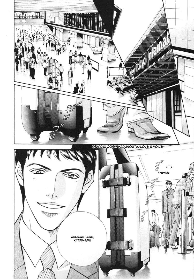 Haru wo Daite Ita Chapter 12.2 page 4 - Vol.12 Chapter 2: Flight Control